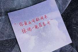 顺昌婚外情调查取证：离婚谈判有哪三部曲